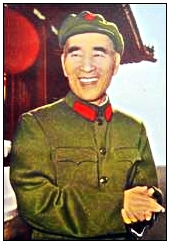 接班人林彪