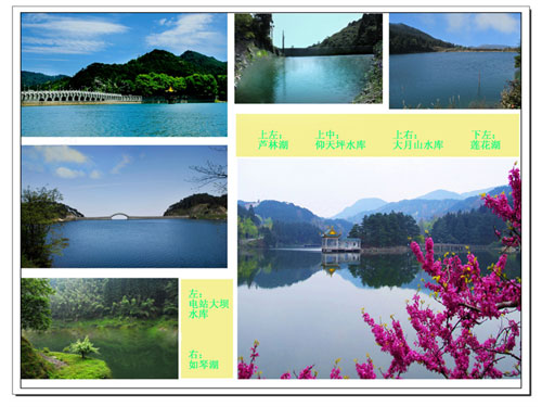 一山六湖水常在