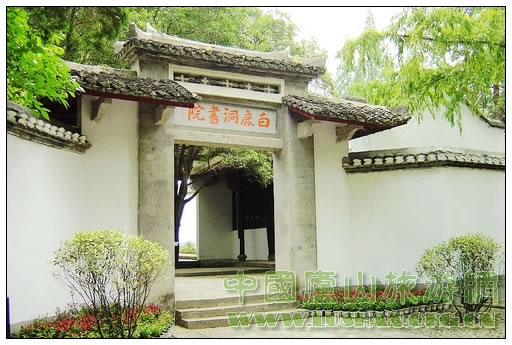 庐山白鹿书院