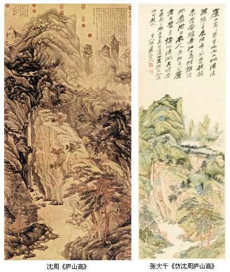 庐山高
