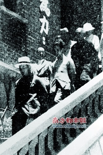 庐山谈判