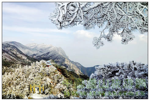 庐山含鄱口雪后银装素裹