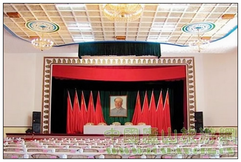 庐山会议旧址
