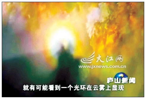 获奖的庐山佛光新闻短片截图