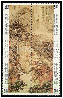 庐山高