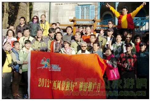 博主们在庐山美庐别墅前参观留影
