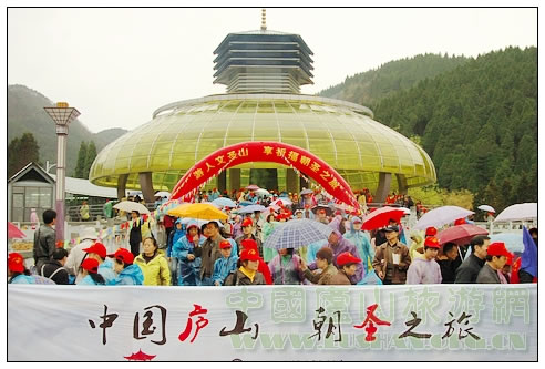 人文圣山朝圣游--祈福之旅