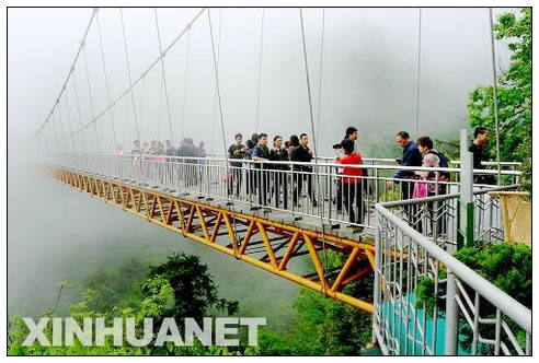 游客在江西庐山石门涧景区欣赏云雾景观