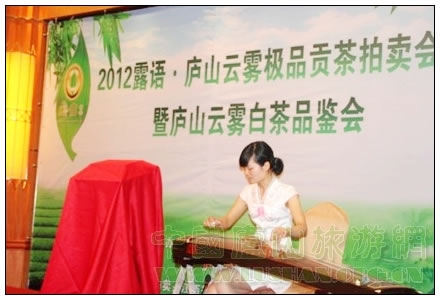 庐山云雾茶拍卖现场