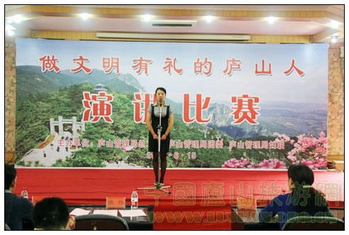 参赛选手演讲中