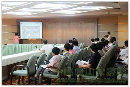 庐山世界地质公园中评估预演会召开
