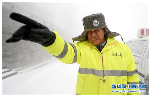 项青元在庐山北山风雪中工作