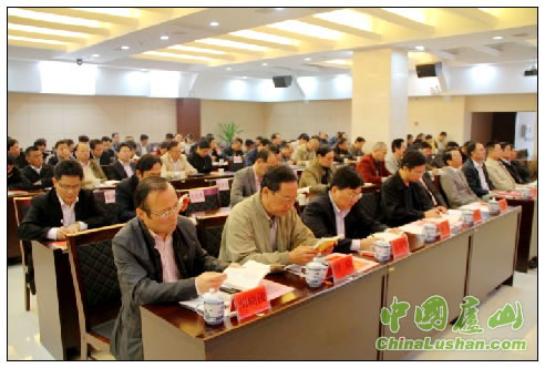 庐山管理局党委中心组学习会召开