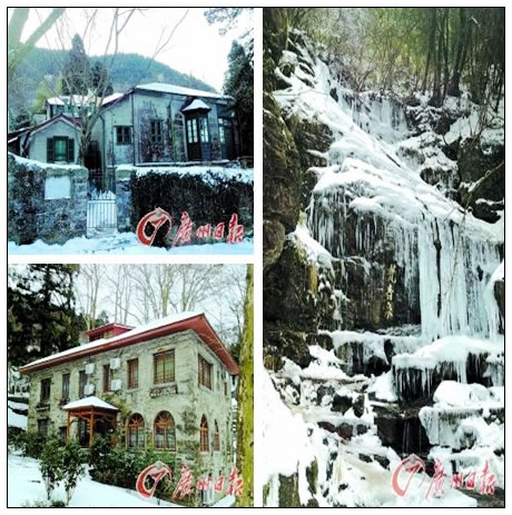 冰雪庐山寻找历史足迹