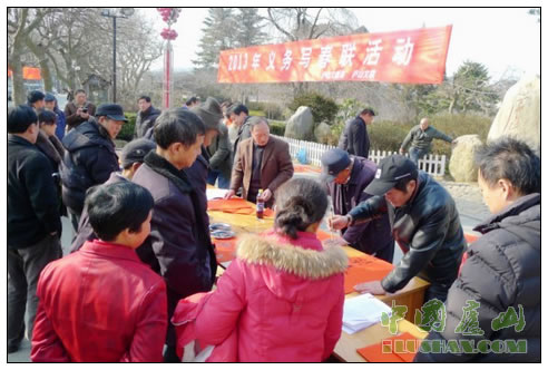 庐山义写春联送祝福