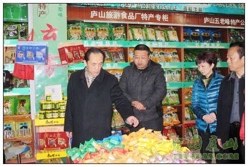 庐山管理局领导对节日市场价格情况进行检查