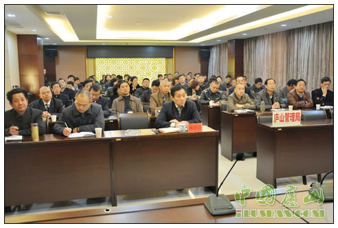 庐山管理局组织收看国务院第一次廉政工作电视电话会议