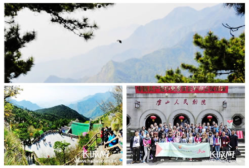 登含鄱亭观庐山会议旧址