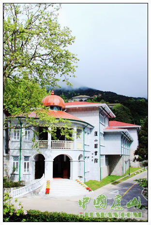 庐山图书馆