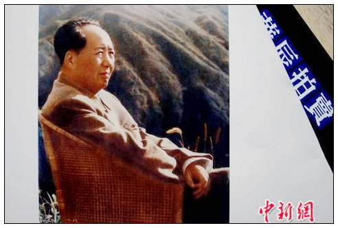 江青1961年拍摄的毛泽东在庐山坐像照拍卖以34万元成交