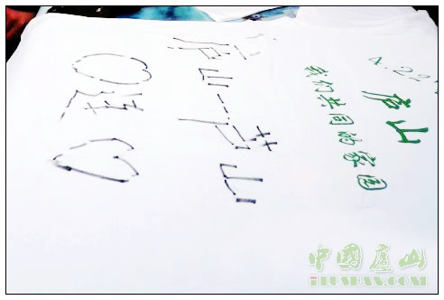 庐山芦山心连心 民警自发为灾区献血