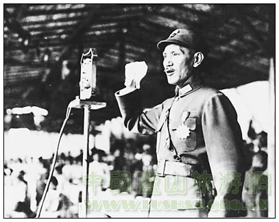 蒋介石在庐山发表抗日宣言