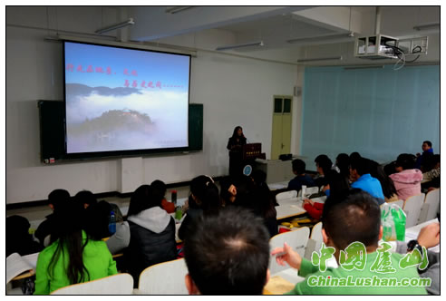 庐山世界地质公园在中国地质大学(武汉)进行科普讲座