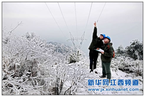 “电力卫士”庐山踏雪巡线保供电