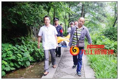 游客游览时摔伤 庐山工作人员抬担架救助