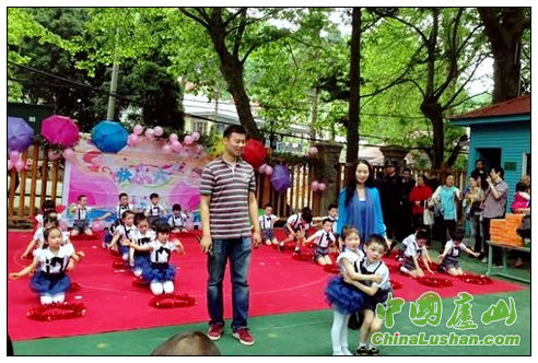 庐山幼儿园举行庆‘六一’活动
