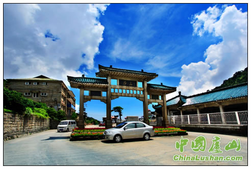 庐山北山园门 殷锡翔摄