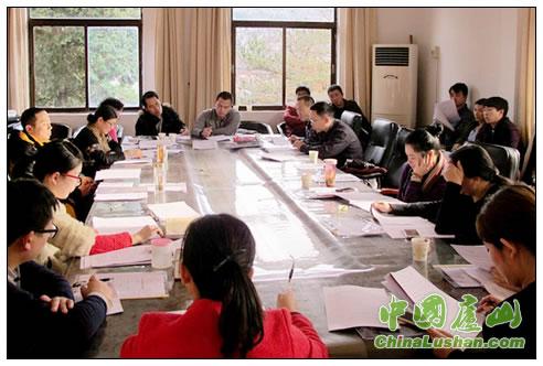 庐山档案局举办2015年档案业务培训会