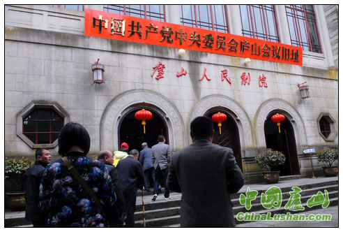 庐山景区美庐等三个室内景点实行免费参观
