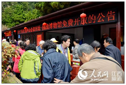 庐山旅游淡季已现游客井喷