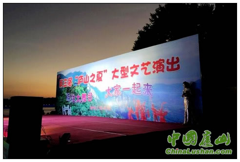 第三届“庐山之夏”——如琴湖文化广场文艺演出举行