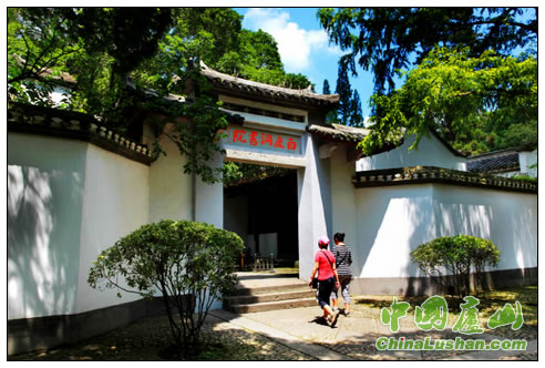 庐山白鹿洞书院 殷锡翔摄