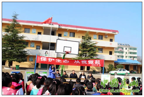 庐山保护区“生态文化进校园”活动圆满结束