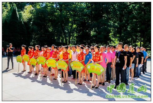 庐山旅游发展股份有限公司召开第五届员工趣味运动会
