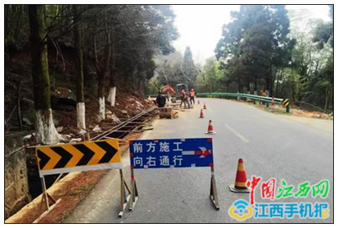 庐山公路改造施工