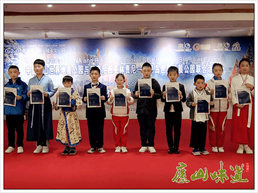 庐山世界地质公园开展2020年国际减灾日系列合作交流活动
