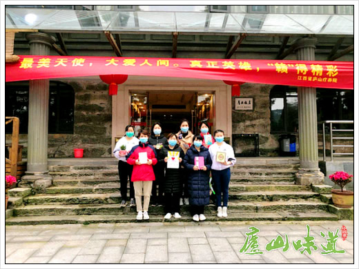 江西援随医疗队队旗等抗疫实物捐赠庐山博物馆