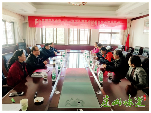 庐山管理局与南京大学共建庐山野外实践教学基地
