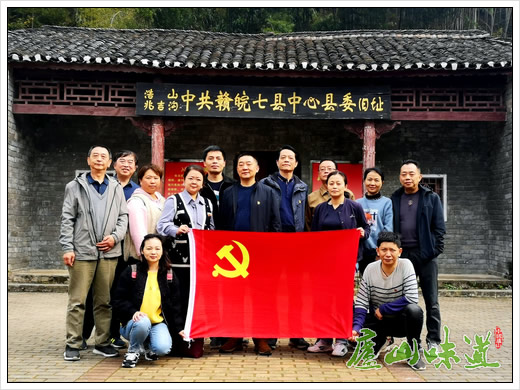 庐山天下悠:庐山旅游集团公司开展红色主题教育活动