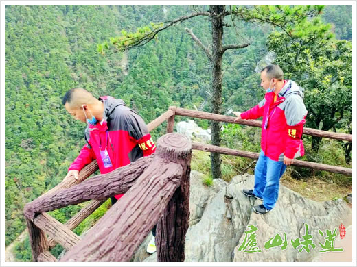 庐山风景处进一步抓实庐山景区安全管理工作