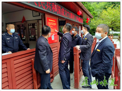 庐山天下悠:庐山会议旧址全力以赴做好国庆期间旅游接待工作