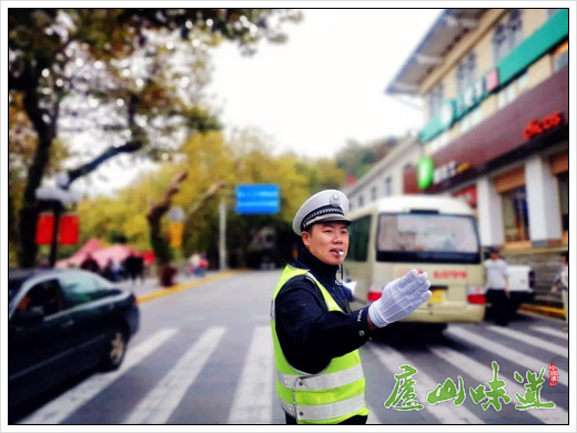 庐山天下悠:迎高峰,护平安!庐山景区好“警色”