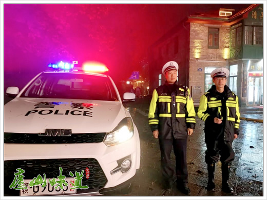 庐山天下悠:国庆长假加强值班执勤力度庐山交警在行动