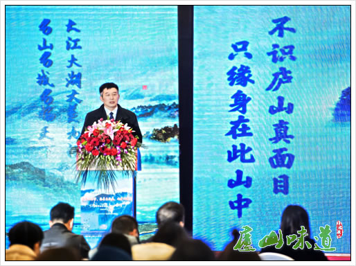 庐山参加2020九江冬季旅游宣传(武汉)推介会