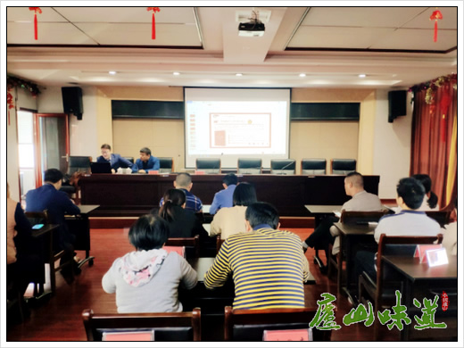 庐山公路分局积极开展《民法典》专题学习活动