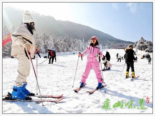 “庐山天下悠·冰雪嘉年华”主题活动正式开启